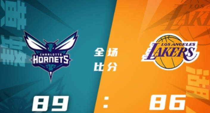 NBA夏联-亚历山大22+5斯威德21分黄蜂加时89-86绝杀湖人（今日迭代）