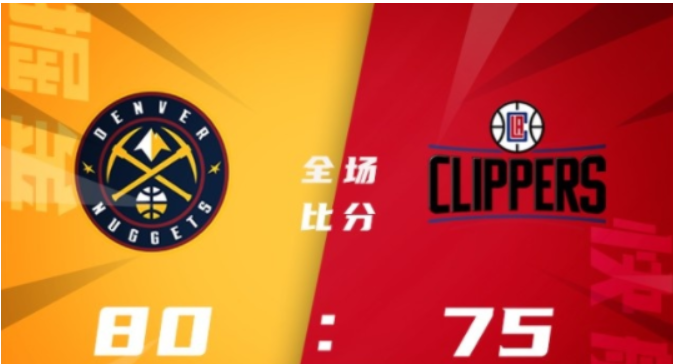 NBA夏联-米切尔17+6怀特12+5斯克拉布15+7掘金80-75力克快船（今日统编）